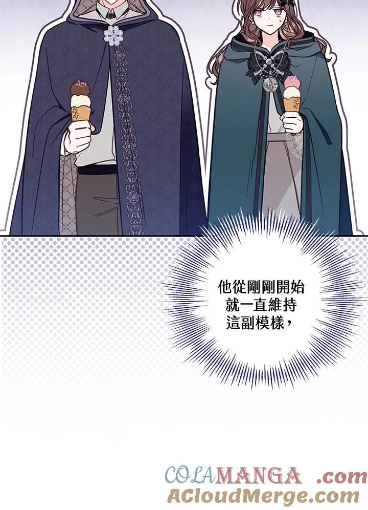 第50话20