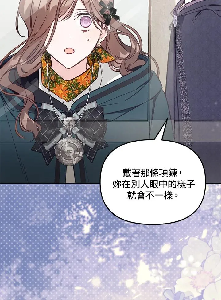 第48话21