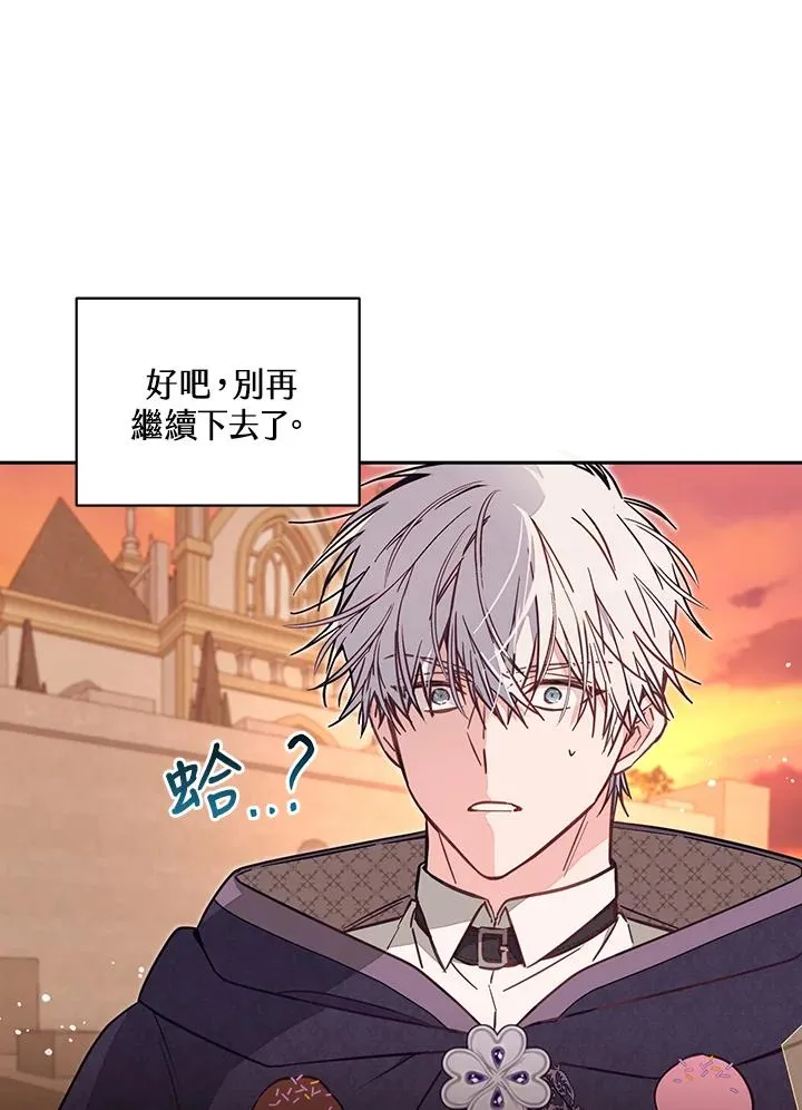 第50话53
