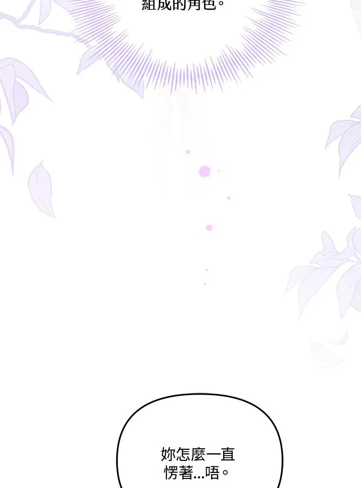 第50话49