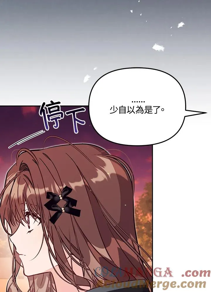 第50话64