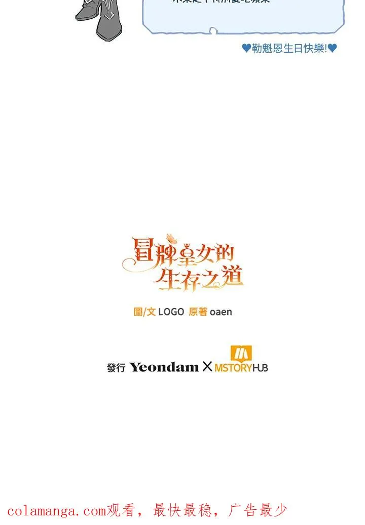 第49话105