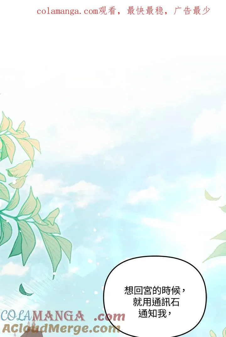 第48话0