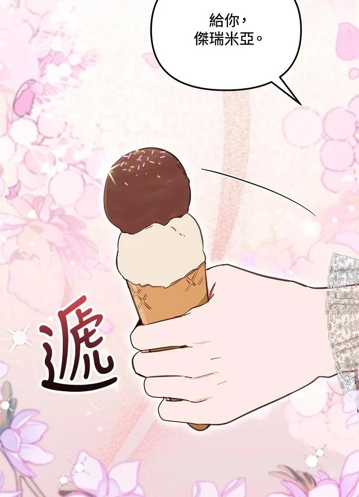 第50话18