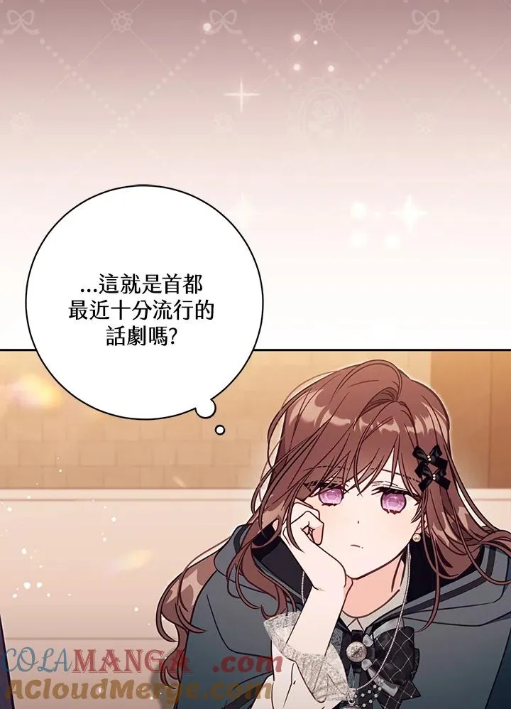 第50话4