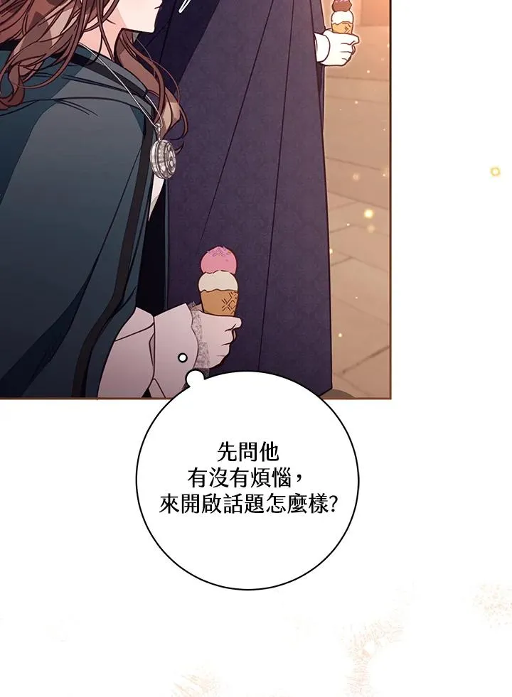 第50话29