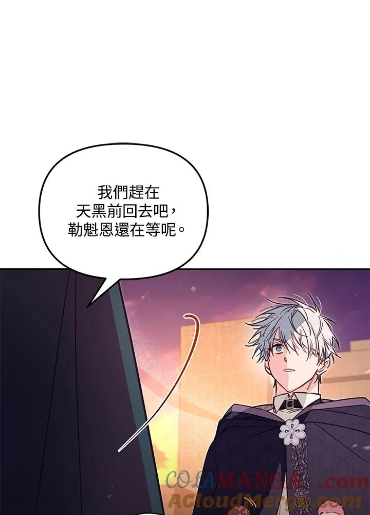 第50话80