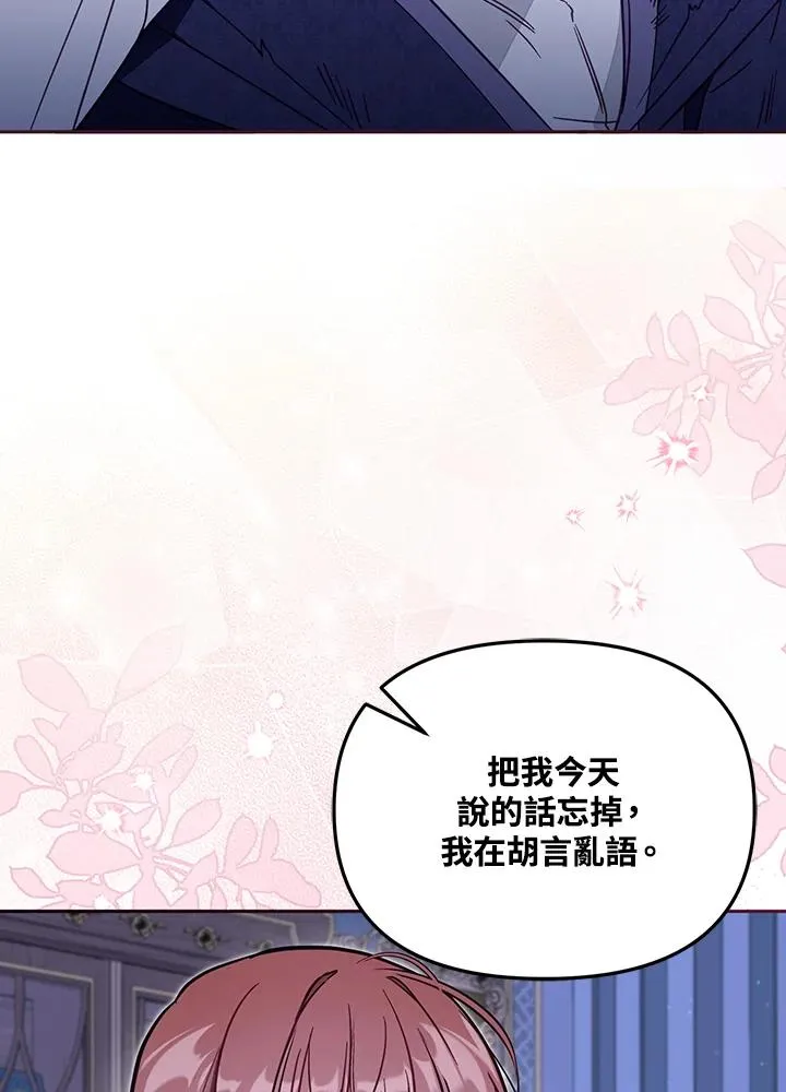 第50话103