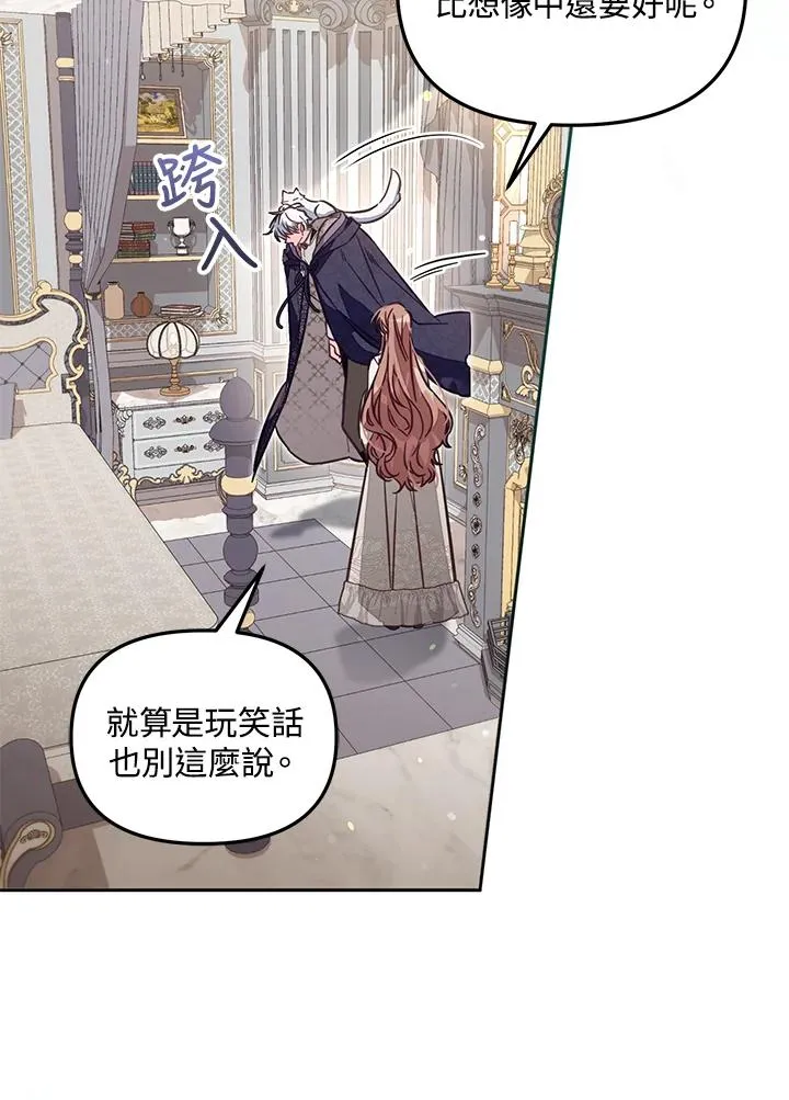 第47话73