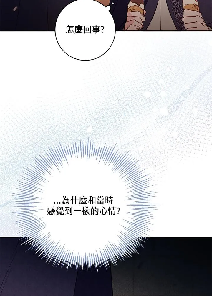 第50话81