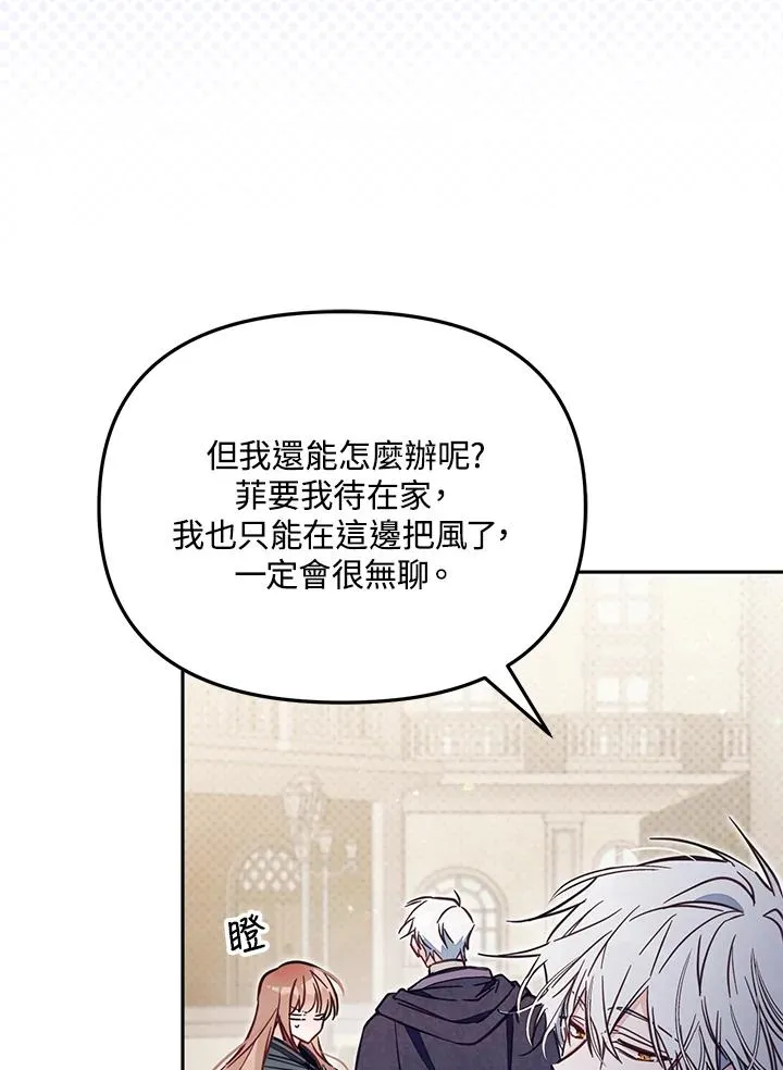第47话85