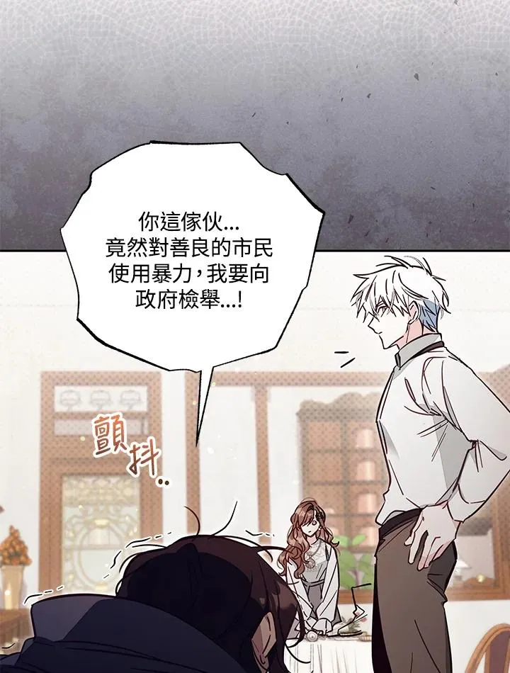 第49话17