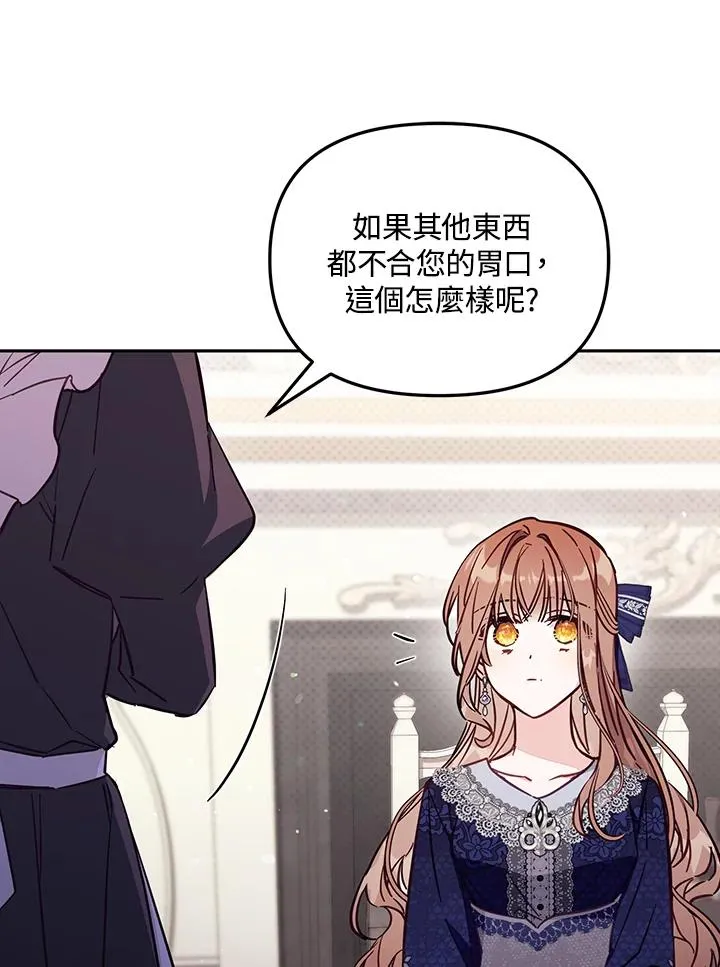 第49话97