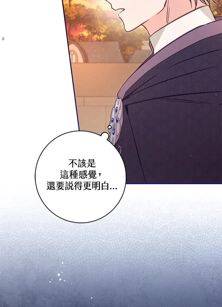 第50话70