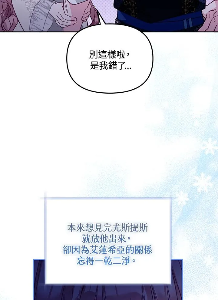 第47话3