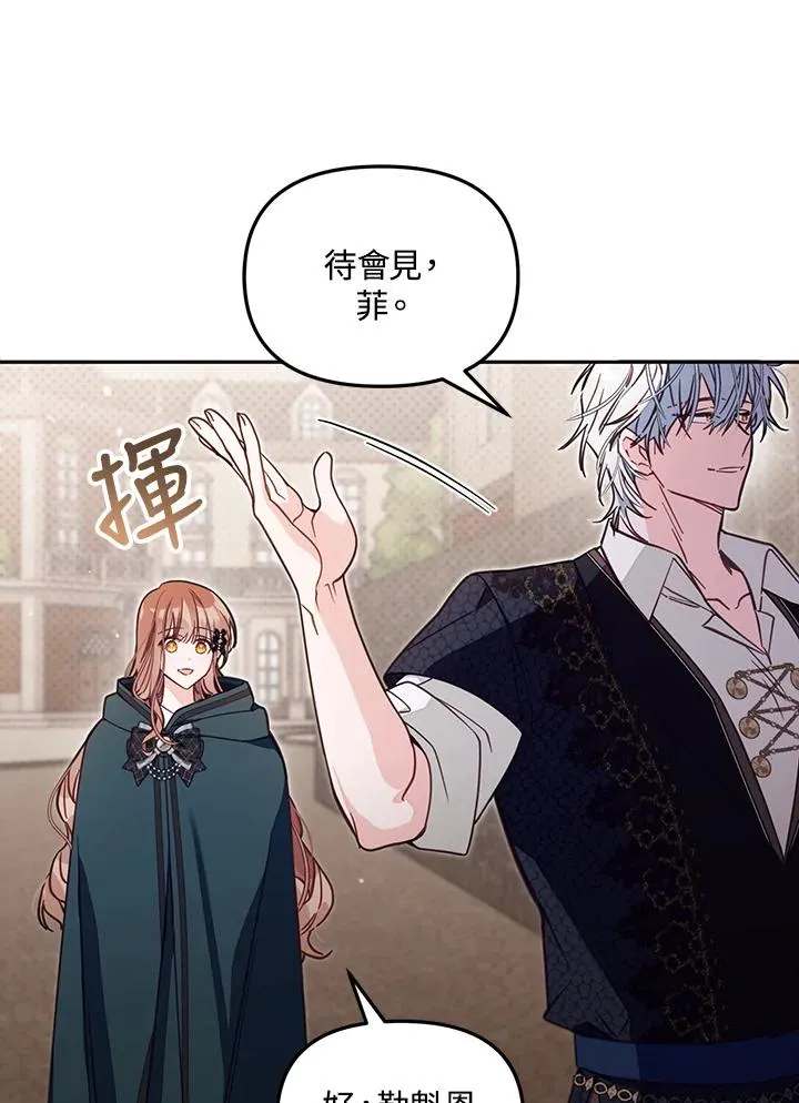 第48话2