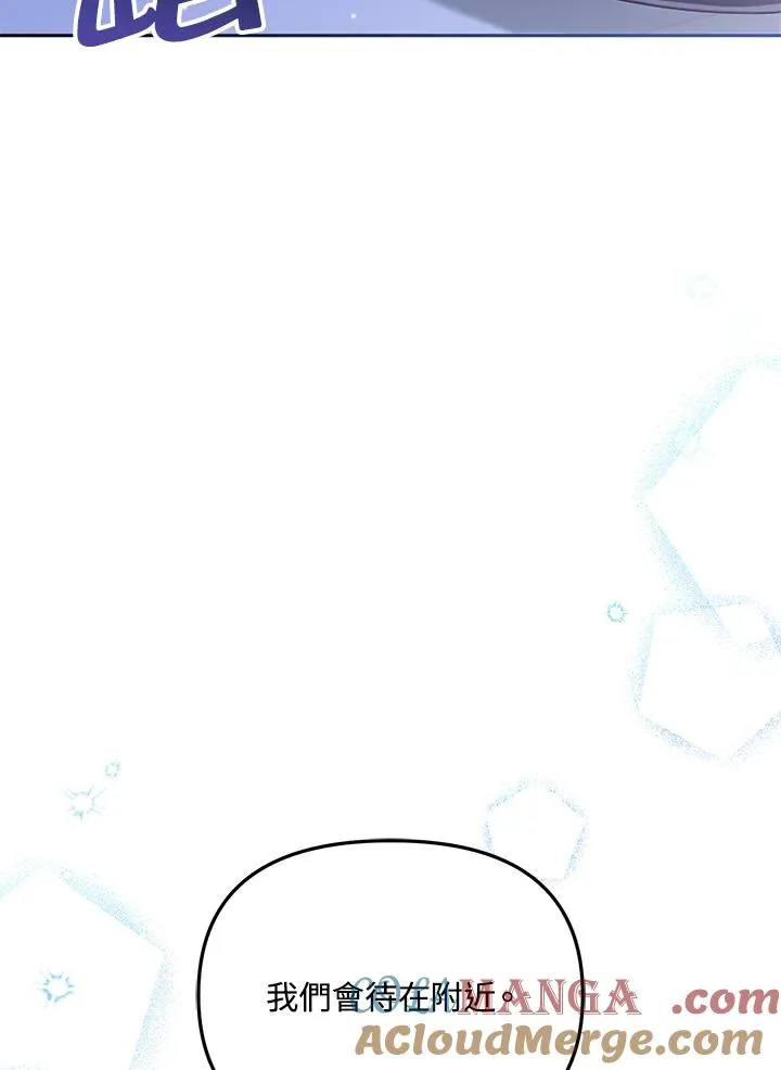 第47话56