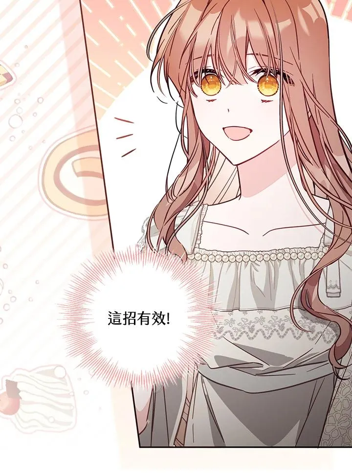 第47话23