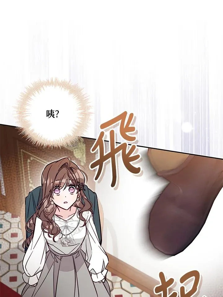 第48话93