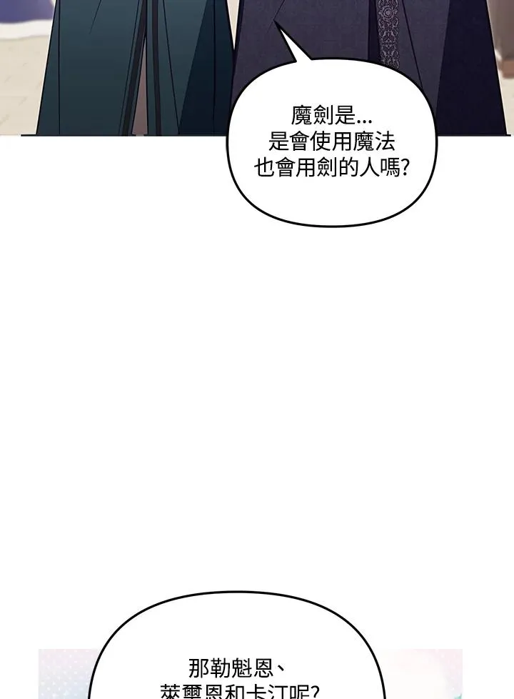 第49话55