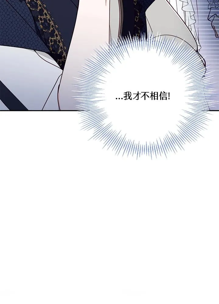 第50话91