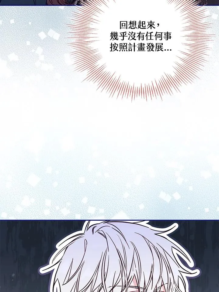 第48话47