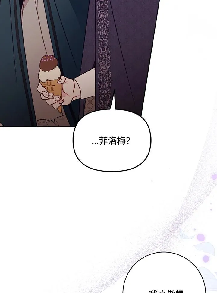 第50话45