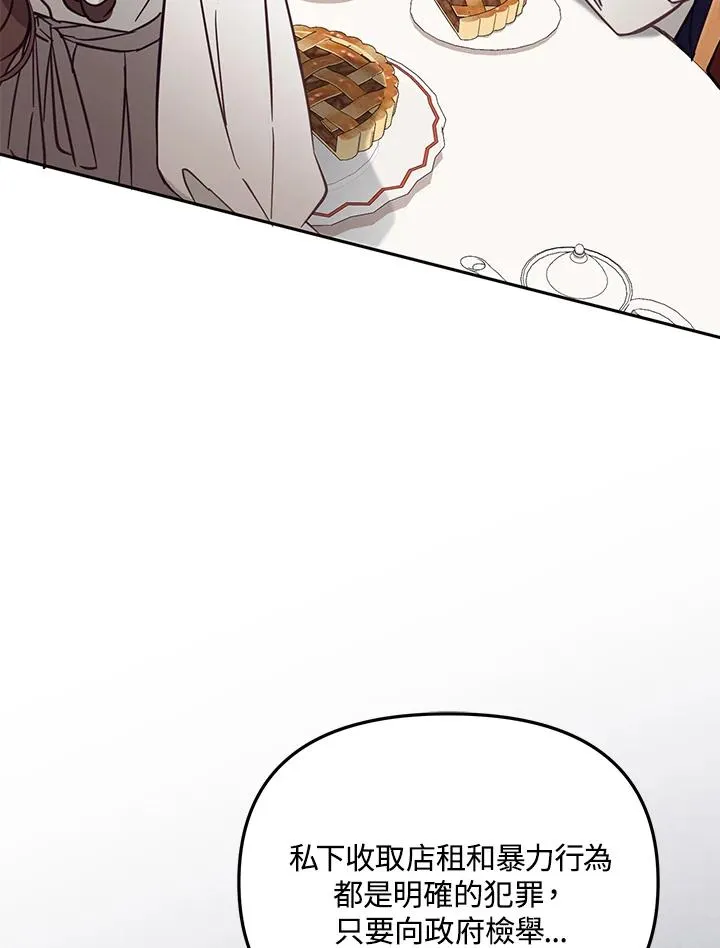 第48话81