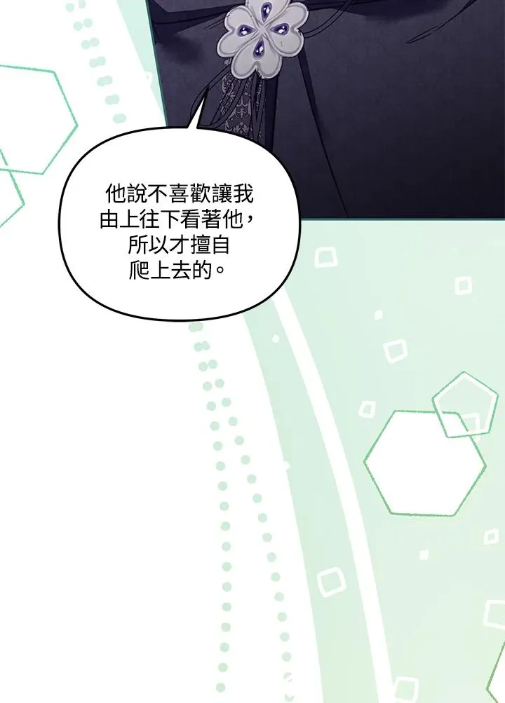 第47话75