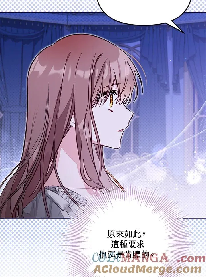 第47话48
