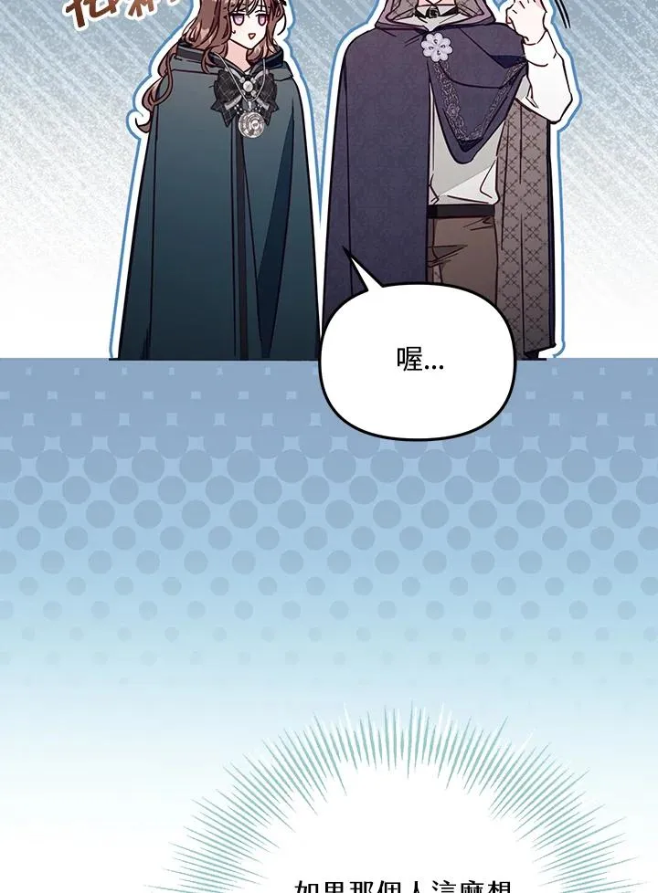 第49话62