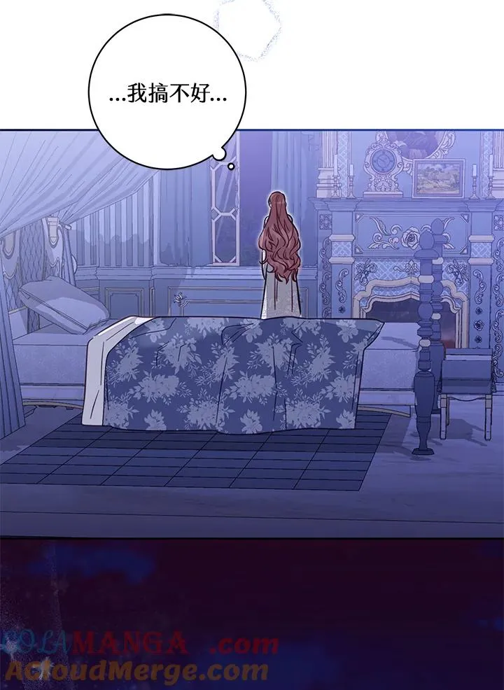 第47话60