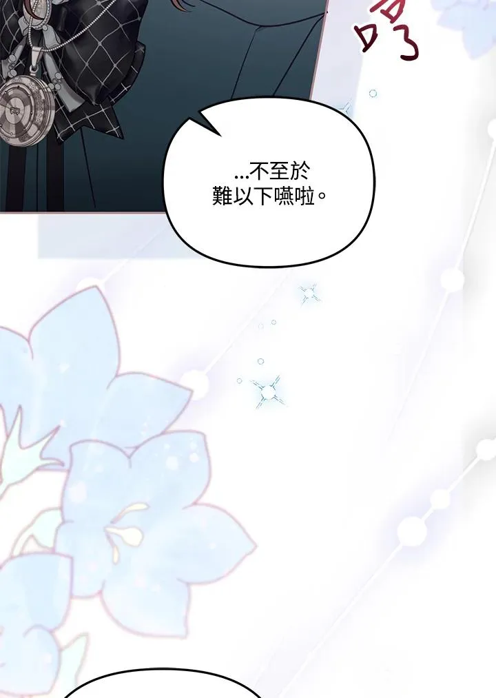 第49话51