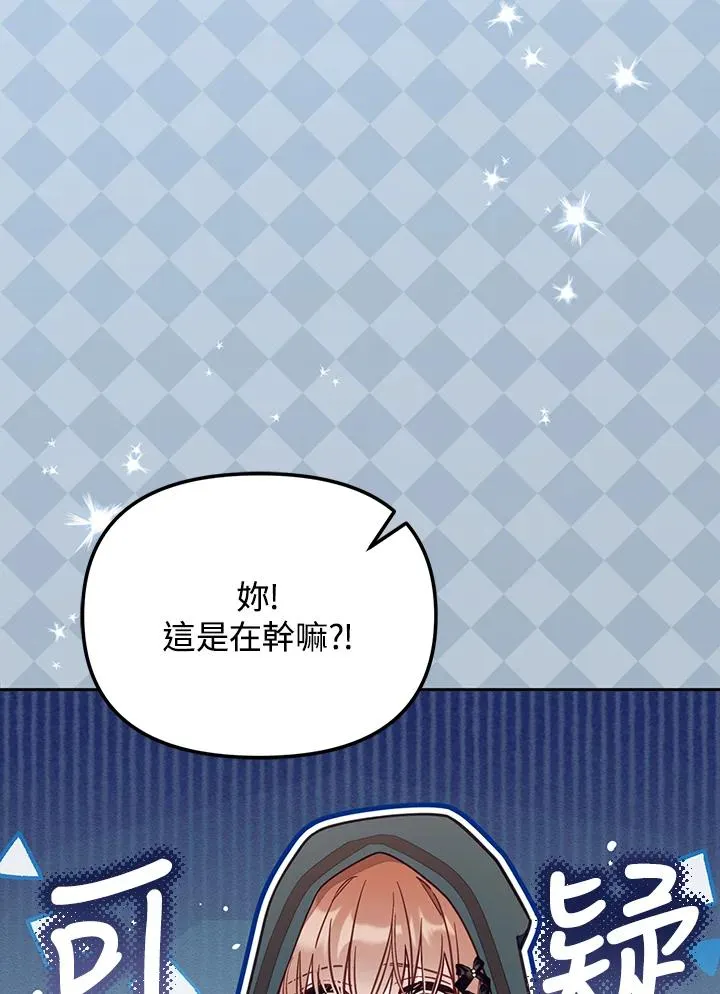 第48话6