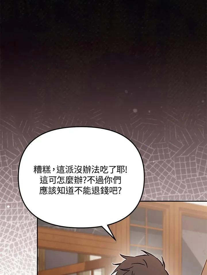 第48话99