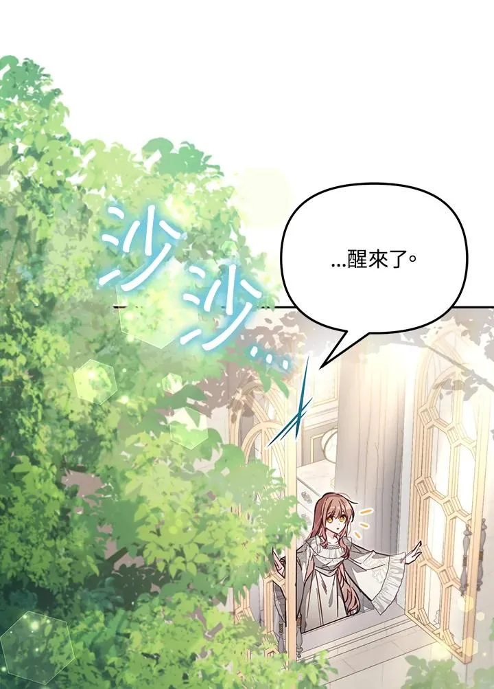 第47话69