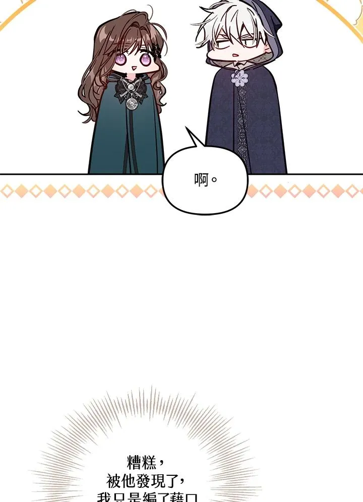 第49话74