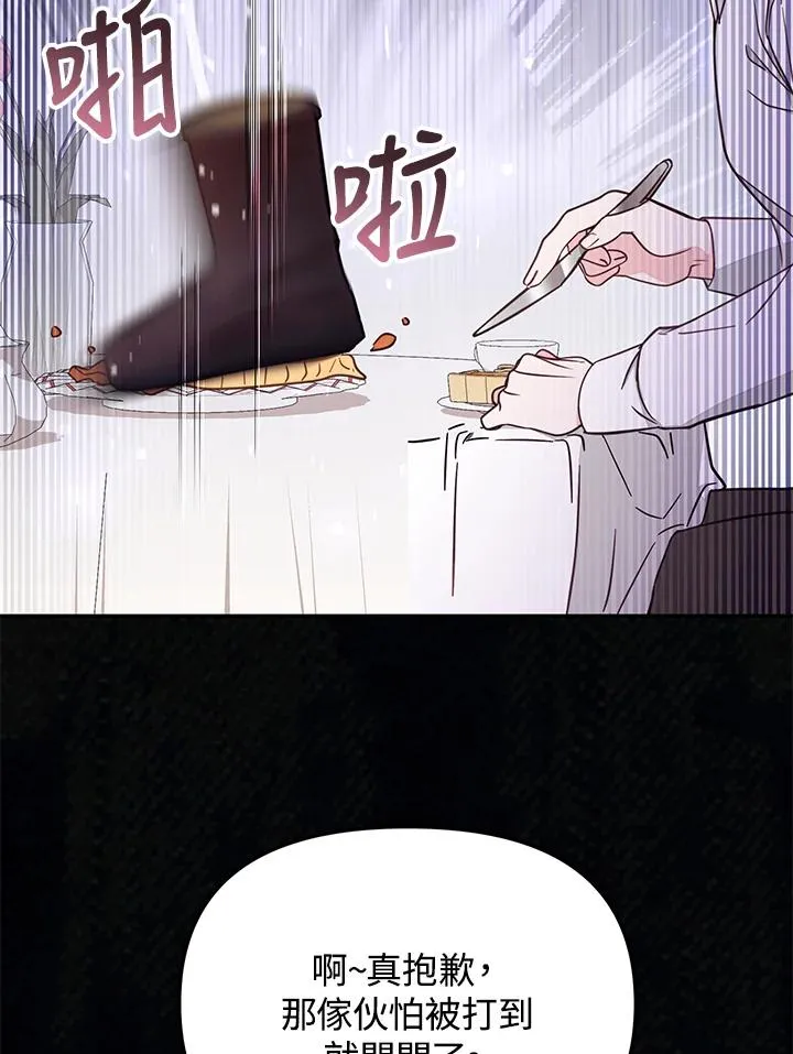 第48话97