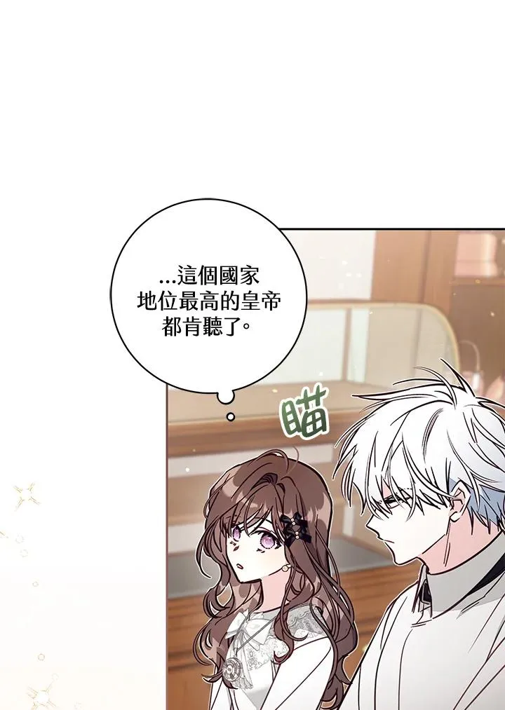 第49话41