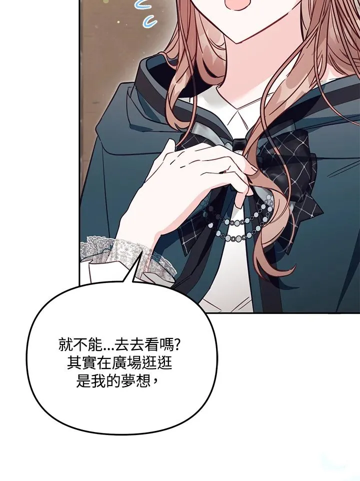 第47话102
