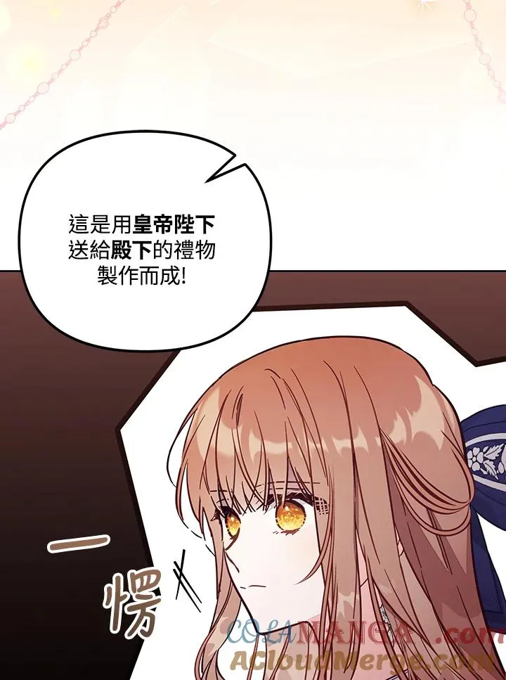第49话100