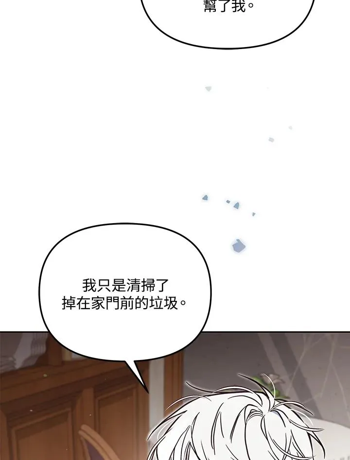 第48话87