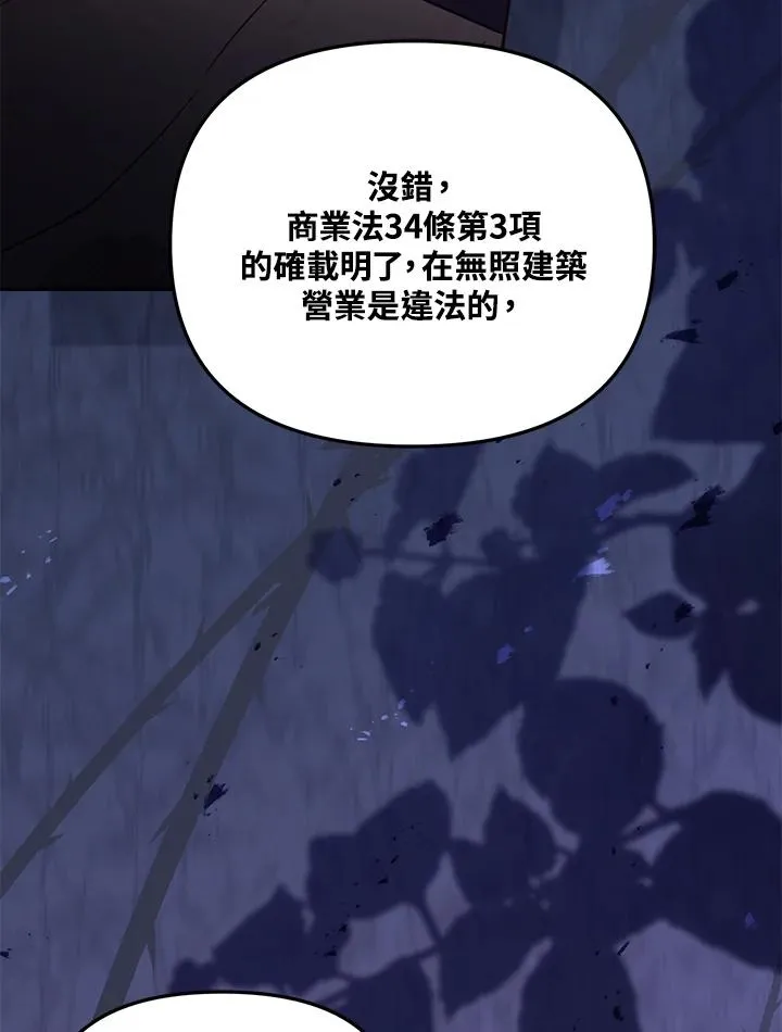 第49话25