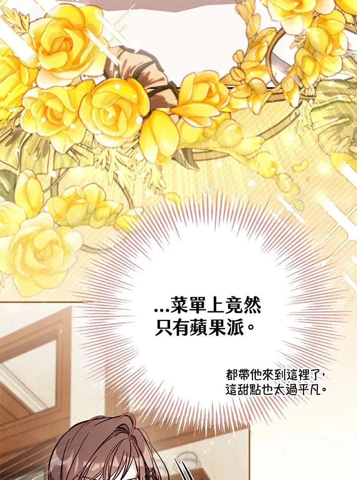 第48话59