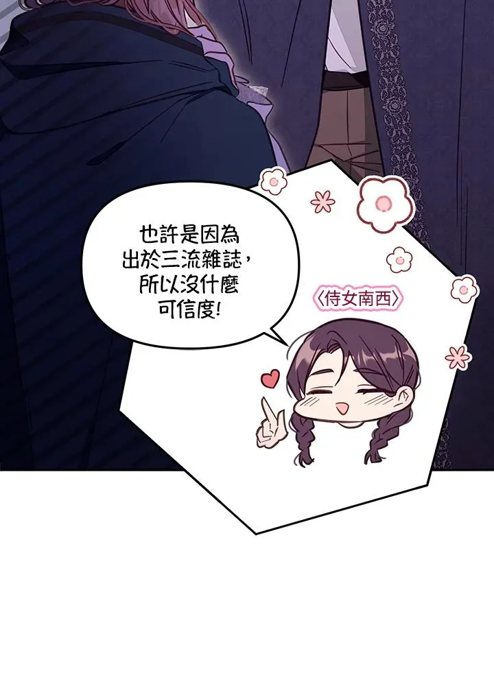 第48话13