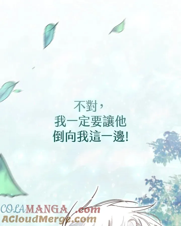 第47话112