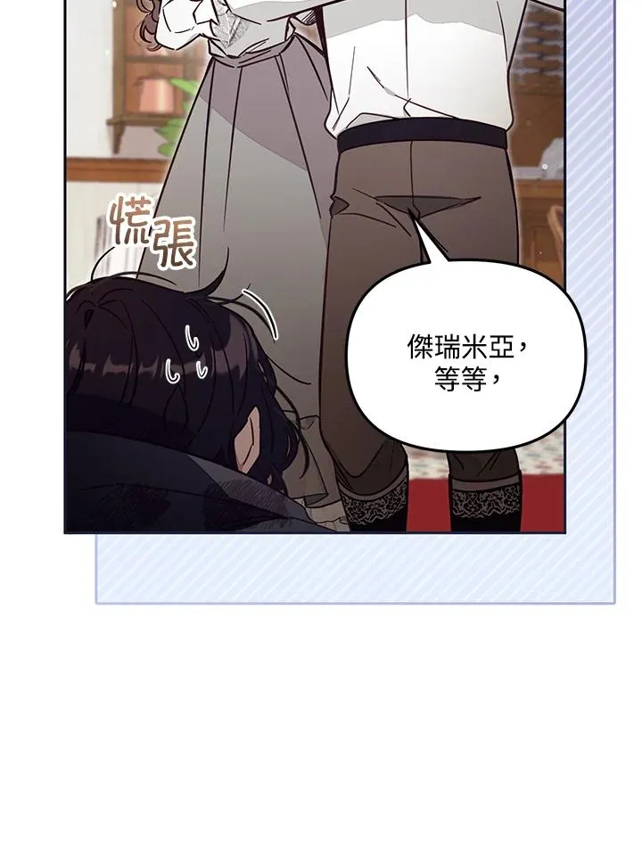 第49话21