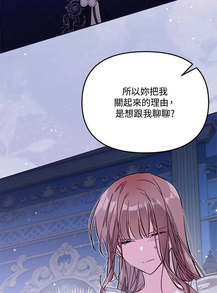 第47话43