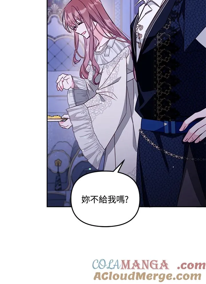 第47话12