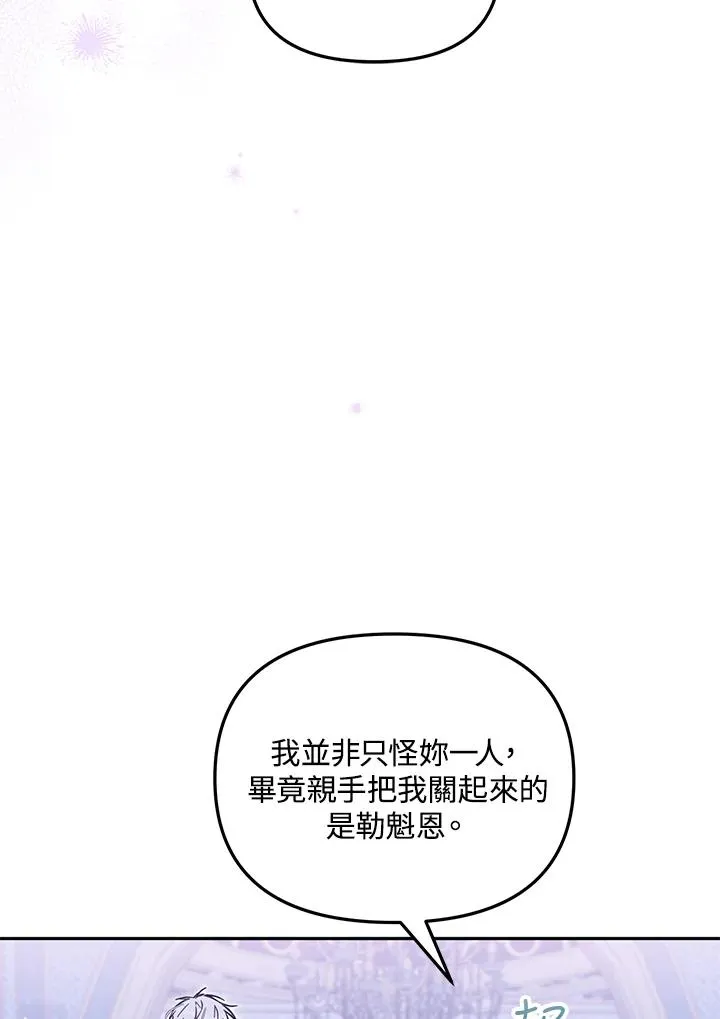 第47话34